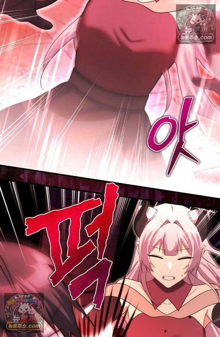 랭커는 오늘도 은퇴를 꿈꾼다 36화 7