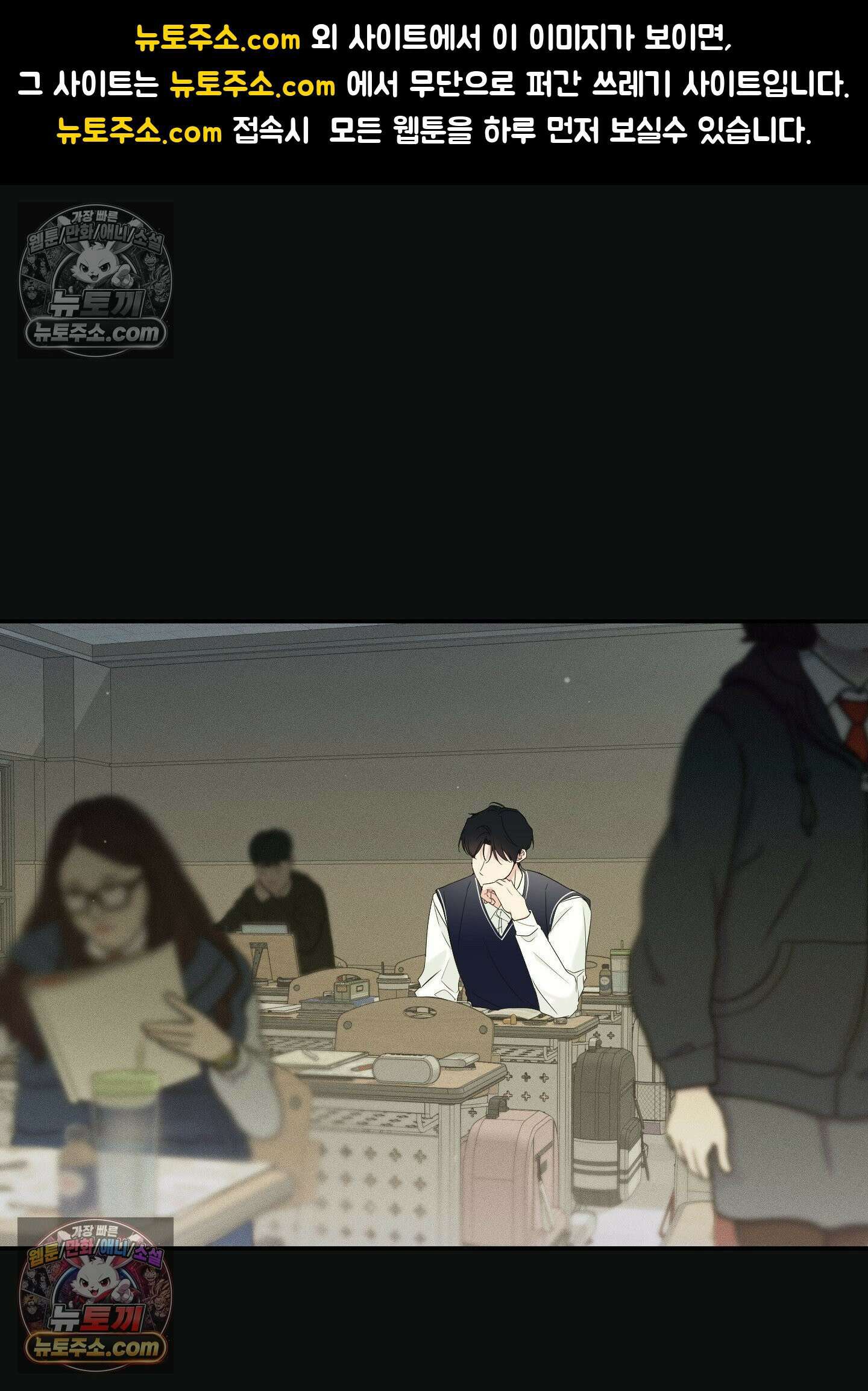 밤은 부드러워라 22화 1