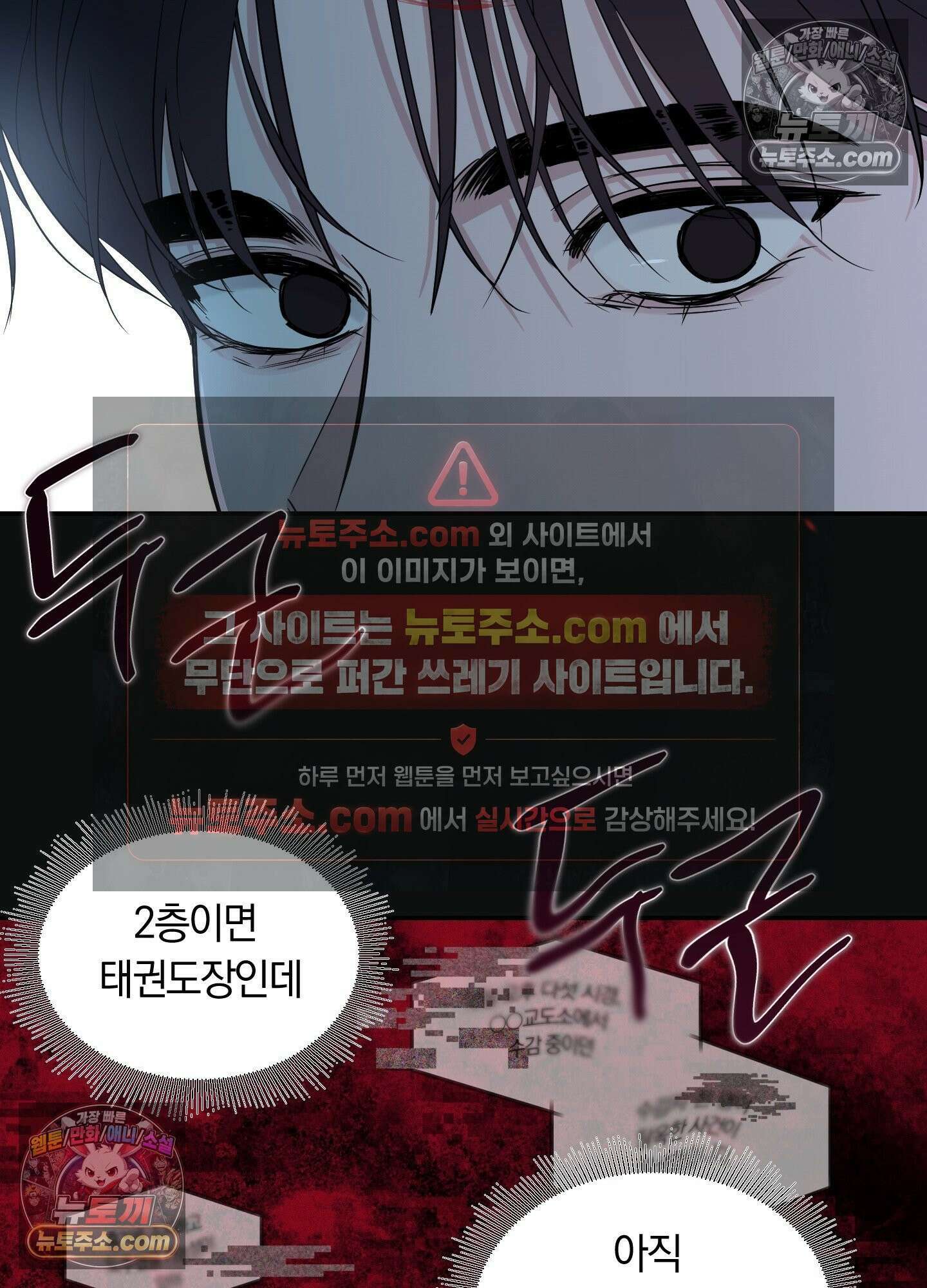 밤은 부드러워라 22화 9