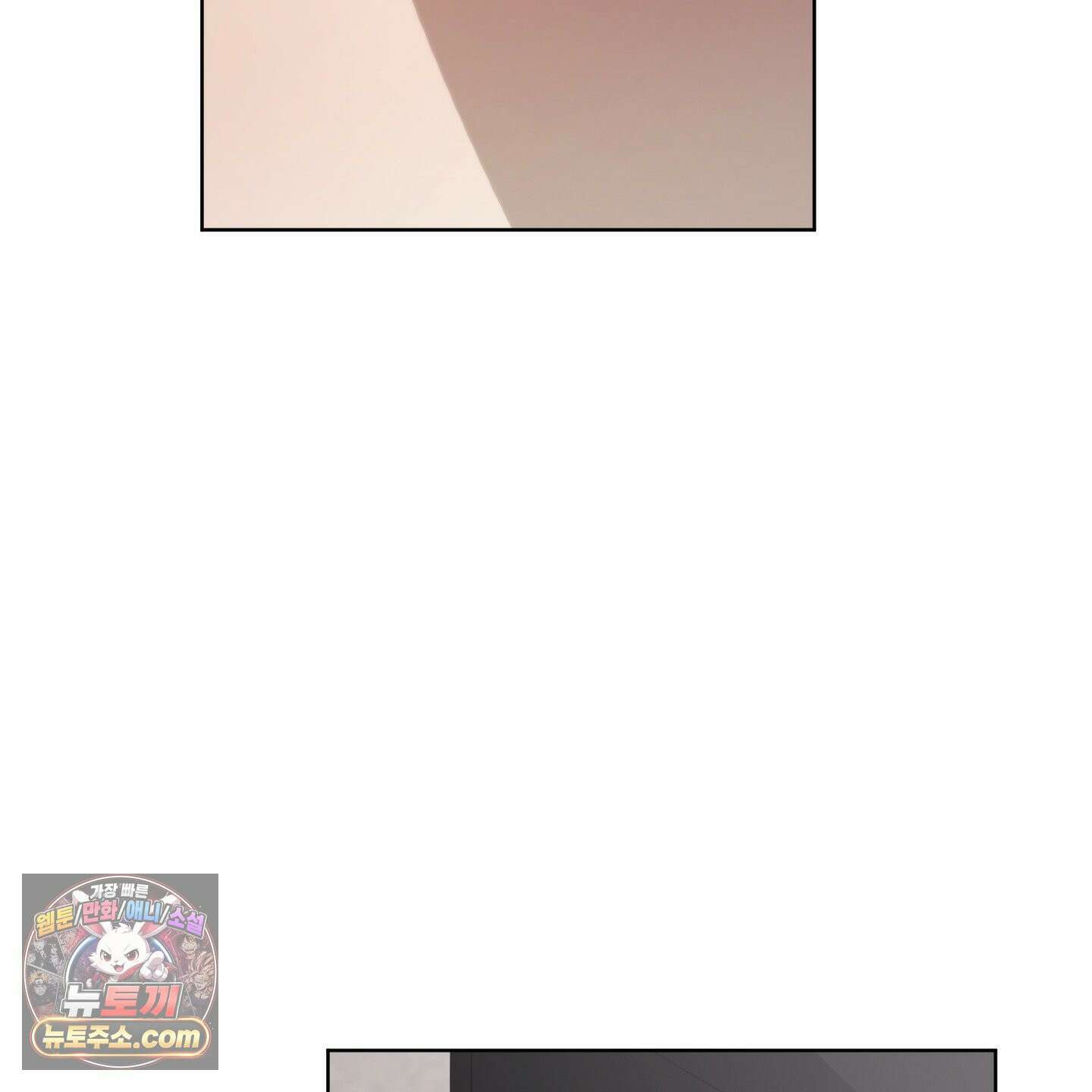 편집 불가 파트너 7화 10