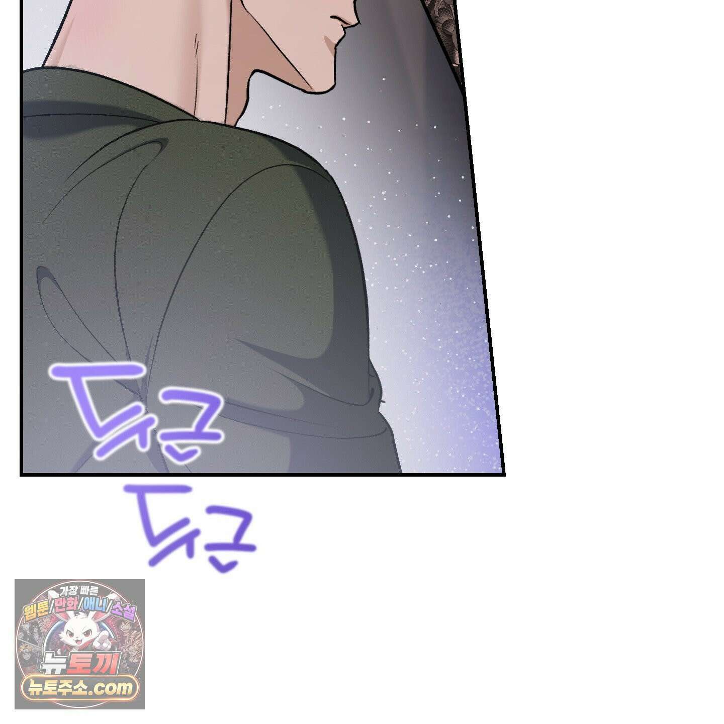 선배, 이거 연구 맞아요? 4화 29