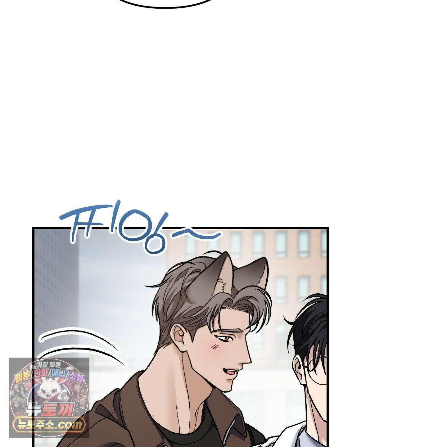 선배, 이거 연구 맞아요? 4화 69