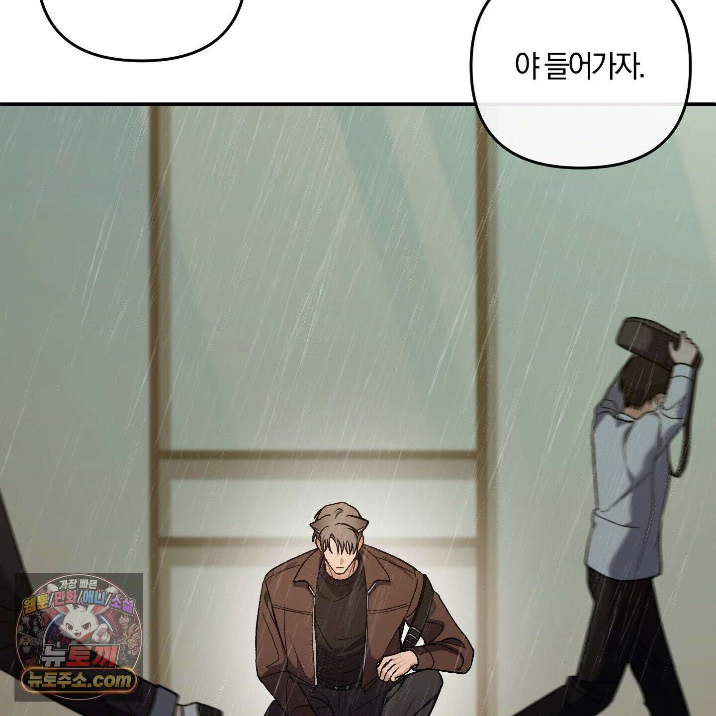 선배, 이거 연구 맞아요? 4화 127