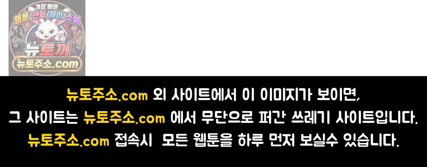 선배, 이거 연구 맞아요? 4화 143