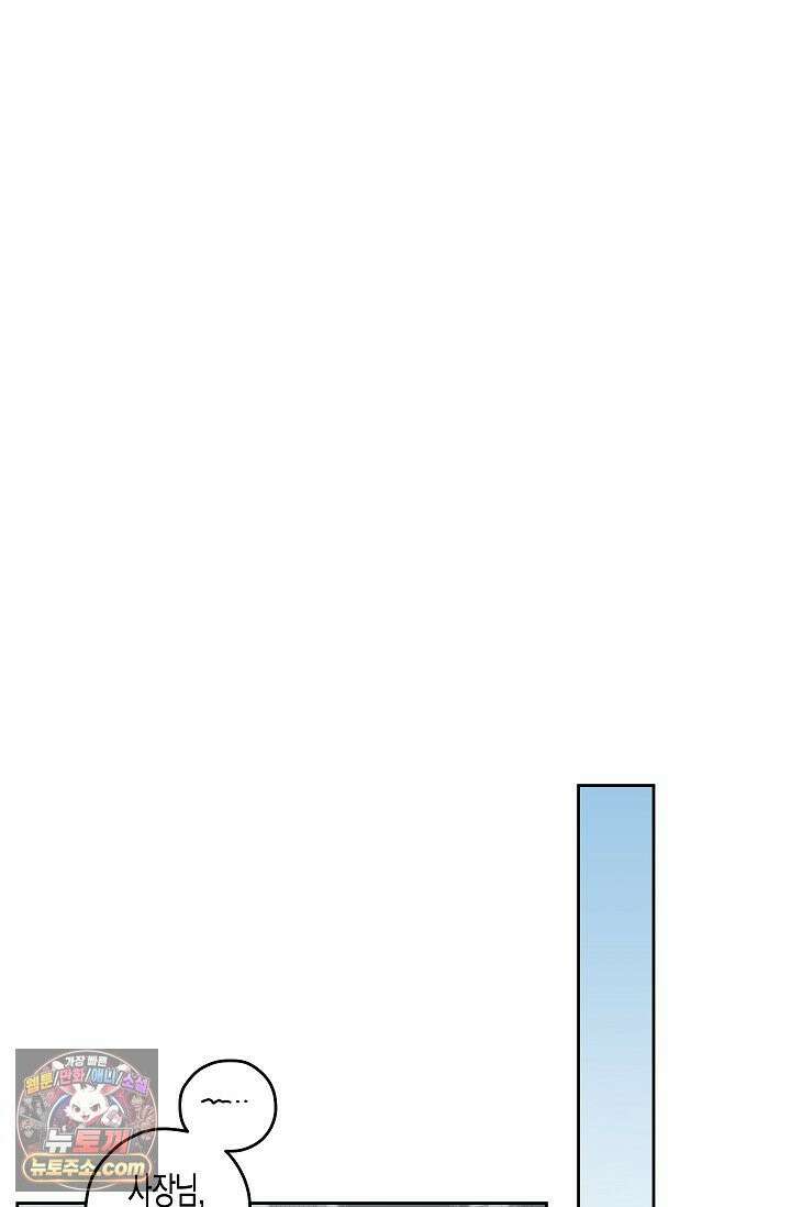 선셋 19번가 살인사건 46화 62
