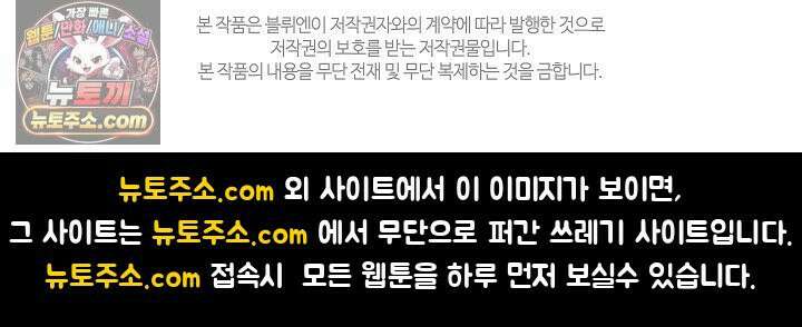 선셋 19번가 살인사건 46화 71