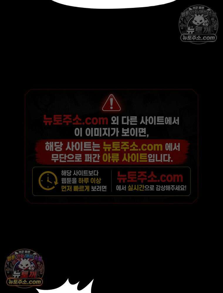 디 마이너스 12화 6