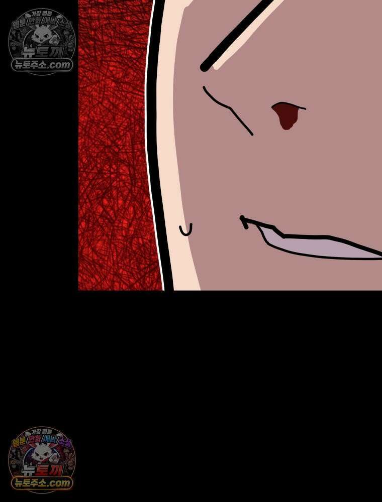 디 마이너스 12화 10