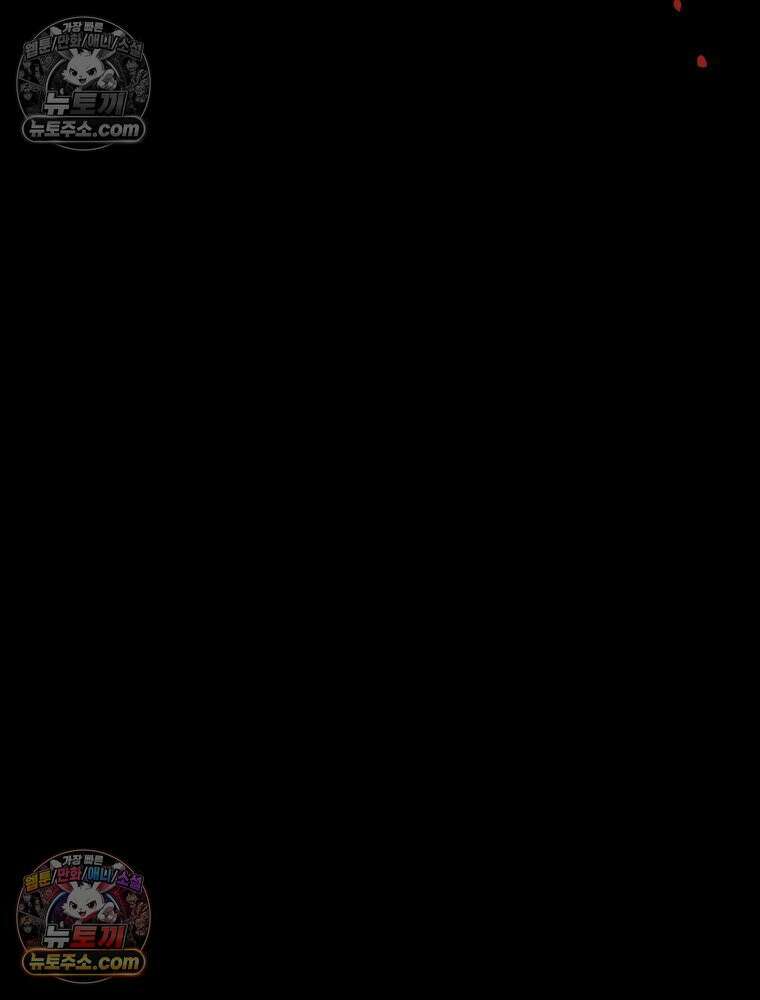 디 마이너스 12화 15