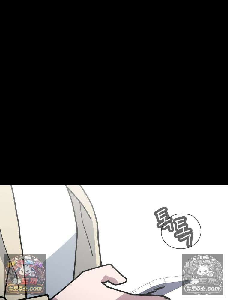 디 마이너스 12화 27