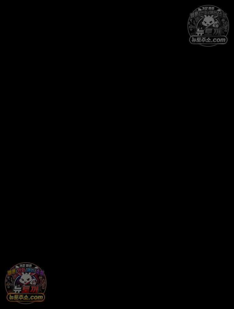 디 마이너스 12화 34