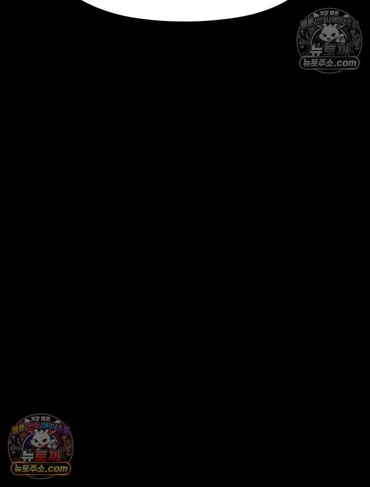 디 마이너스 12화 41