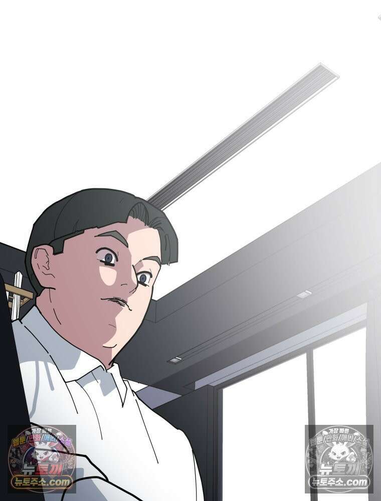 디 마이너스 12화 43