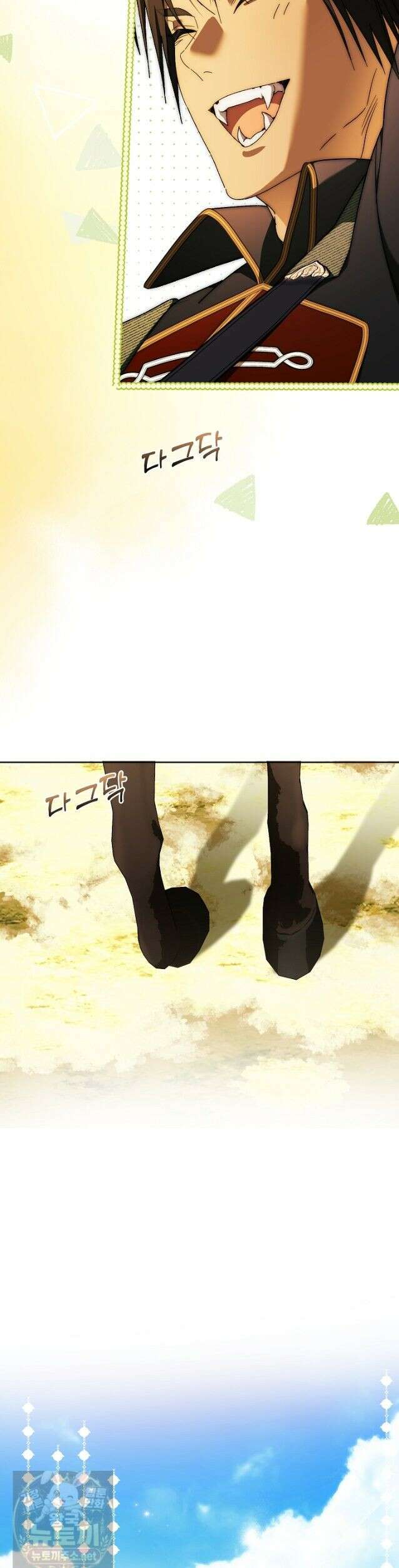 네 목을 비트는 새벽 49화 2