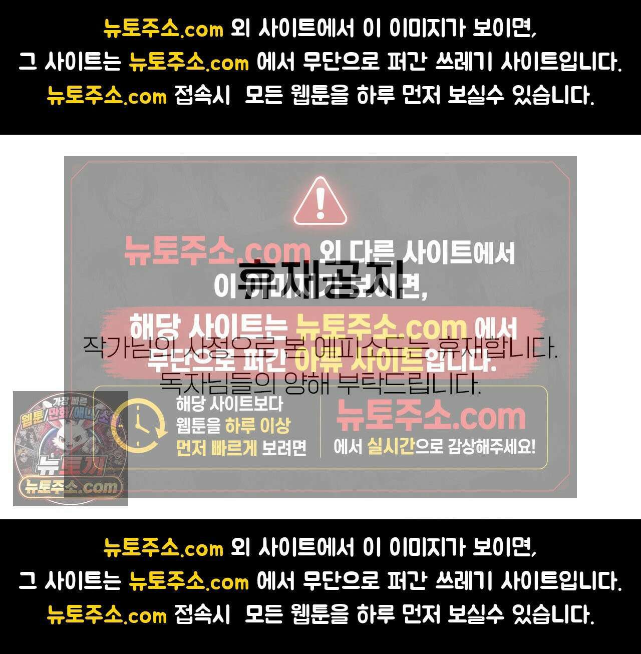 무당집 휴재 공지 1