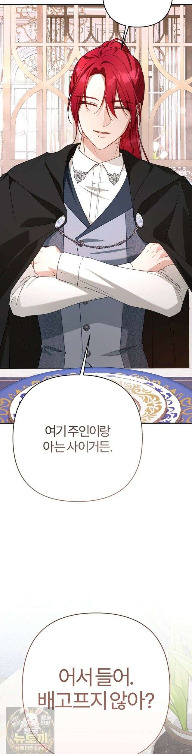 내 딸이 아니었다 46화 17
