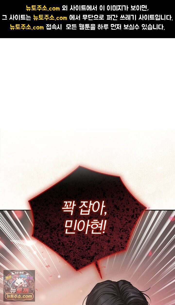 세상에 나쁜 군견은 없다 14화 1