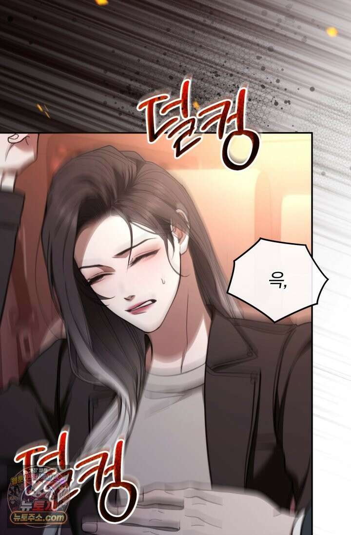 세상에 나쁜 군견은 없다 14화 9