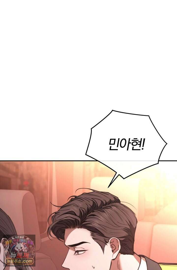 세상에 나쁜 군견은 없다 14화 12