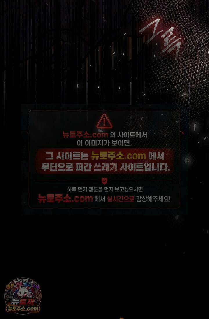 세상에 나쁜 군견은 없다 14화 24
