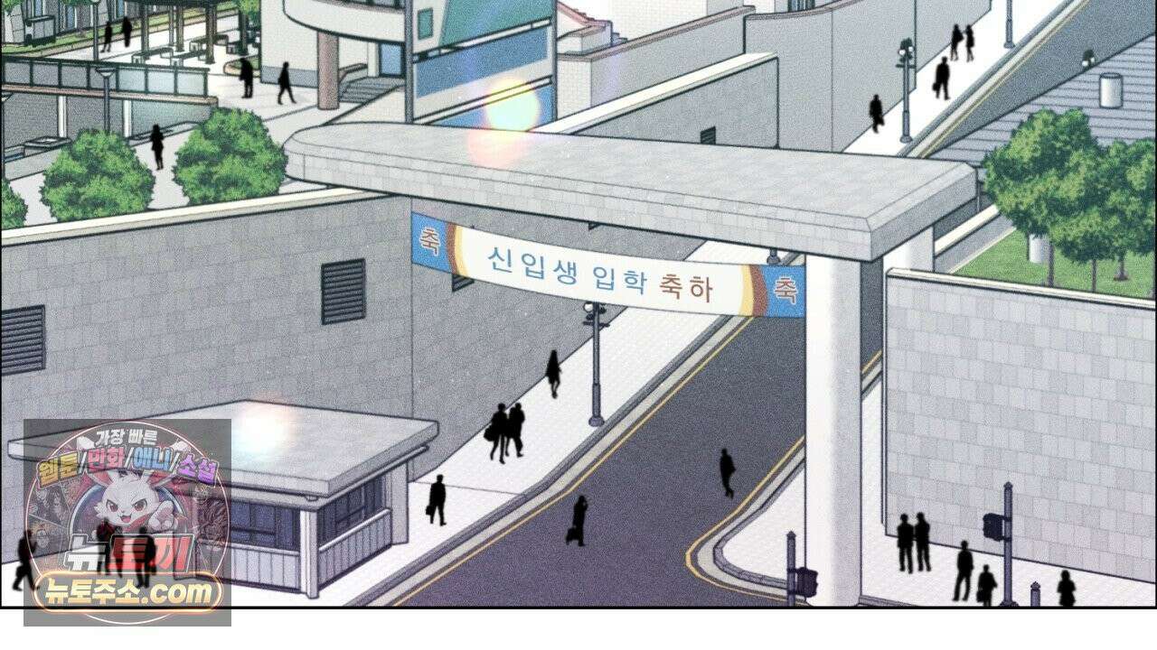 스윗 슈가 캔디맨 7화 2