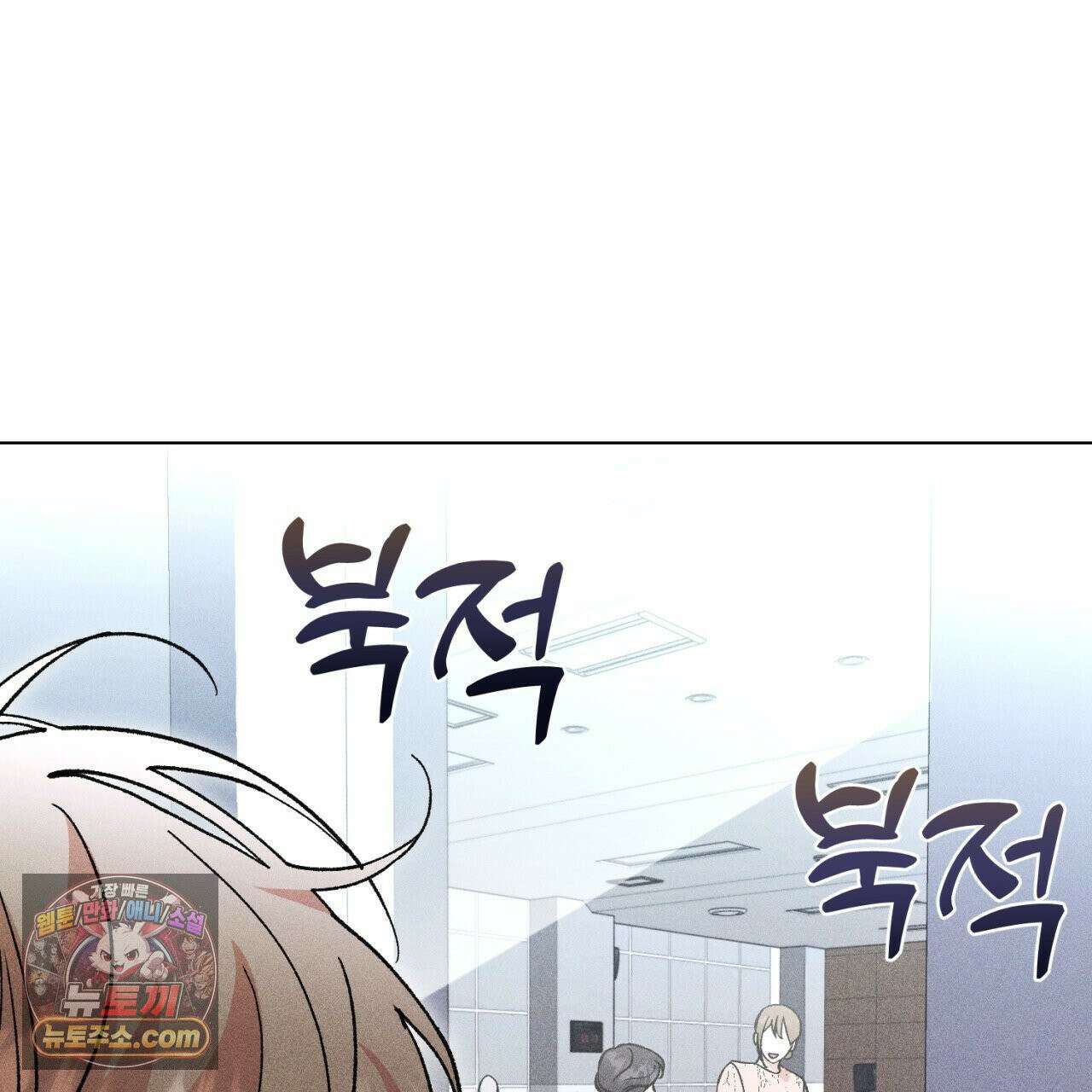 스윗 슈가 캔디맨 7화 7