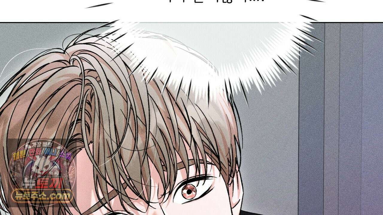 스윗 슈가 캔디맨 7화 10