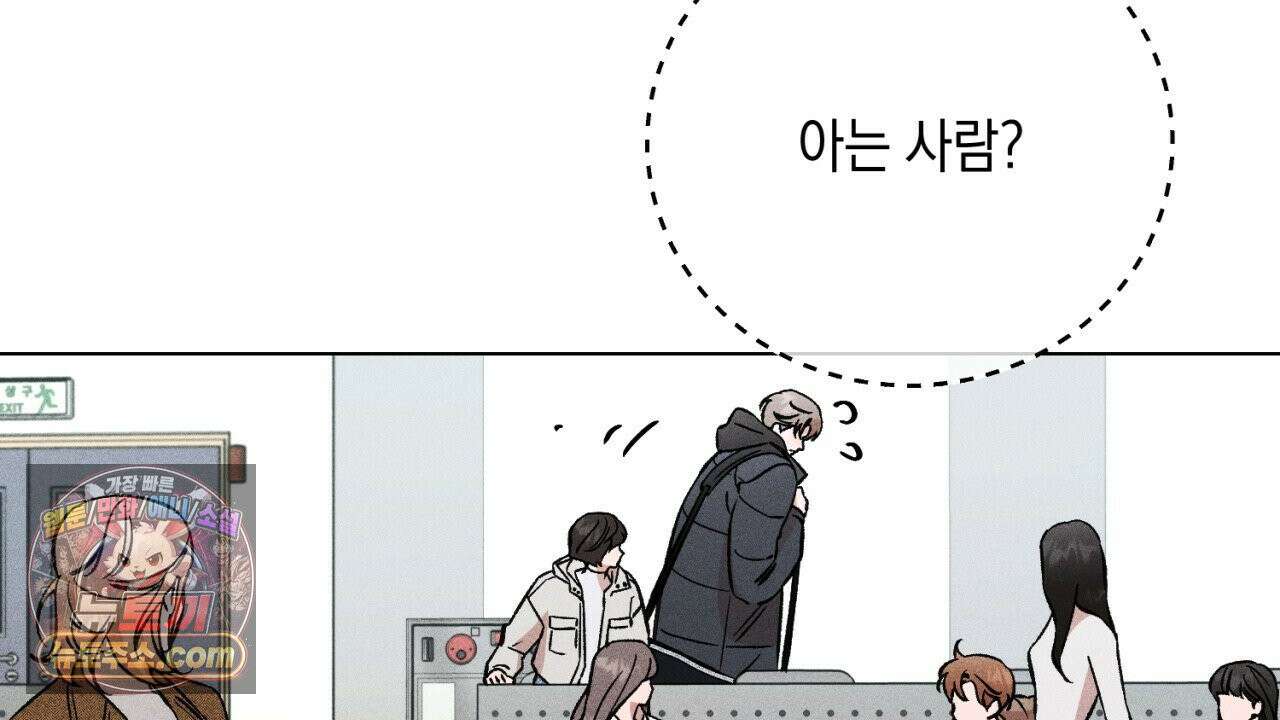 스윗 슈가 캔디맨 7화 26