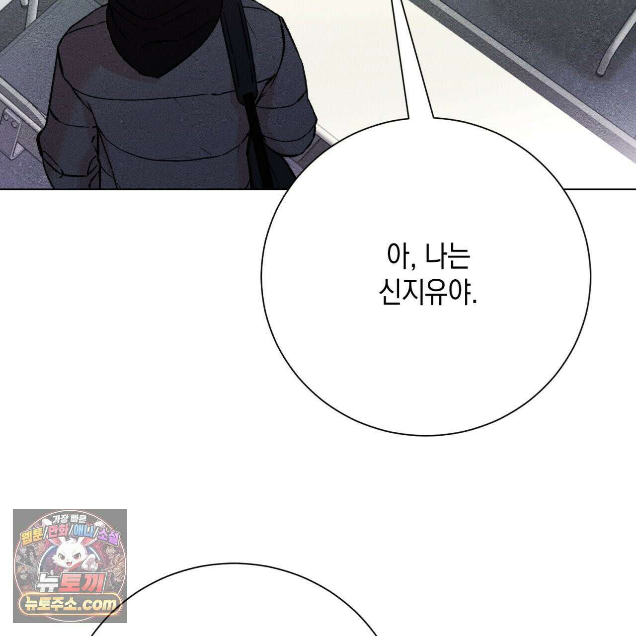 스윗 슈가 캔디맨 7화 39
