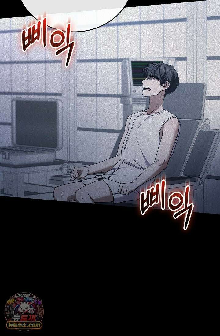 세상에 나쁜 군견은 없다 19화 19