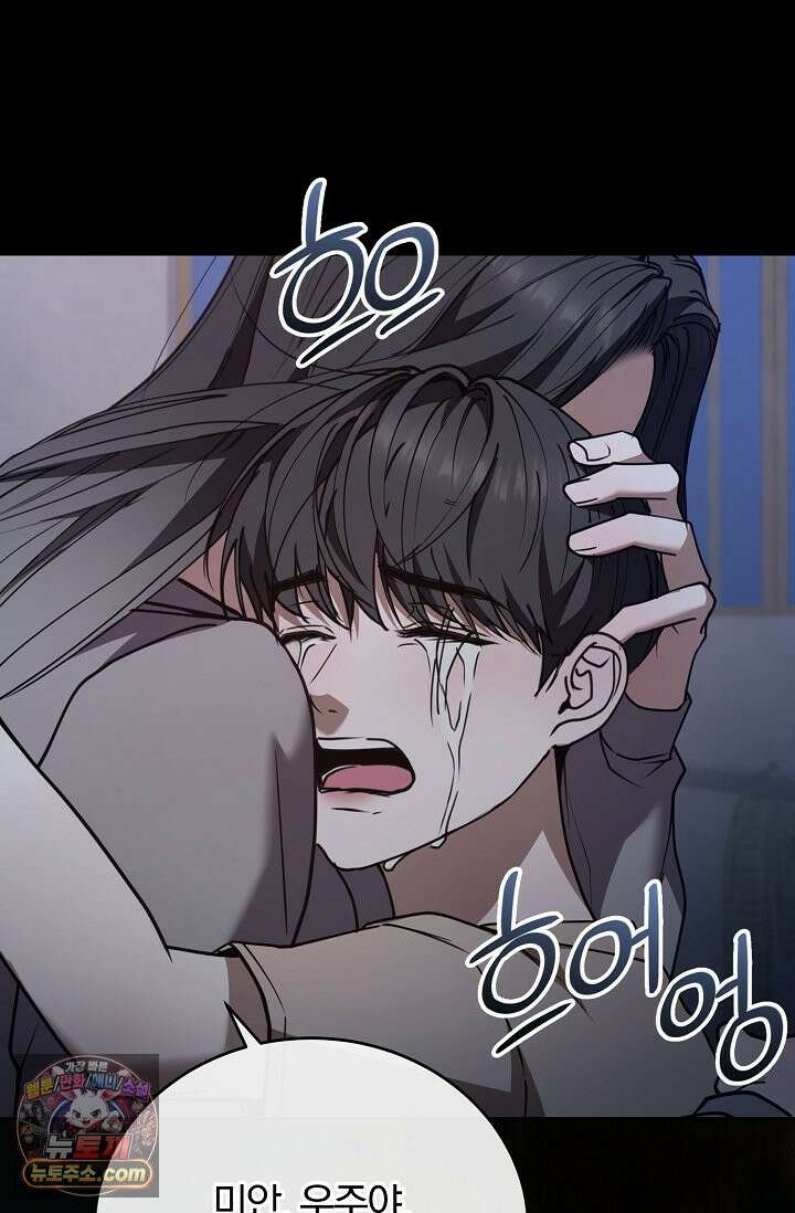 세상에 나쁜 군견은 없다 19화 22