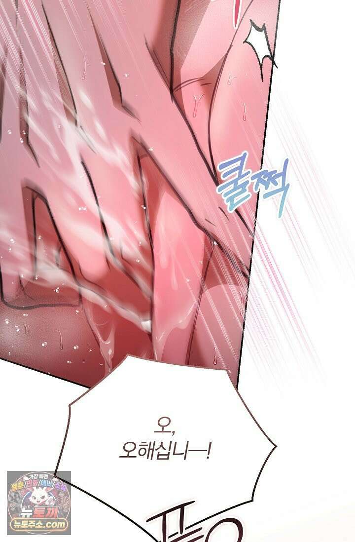 세상에 나쁜 군견은 없다 23화 18