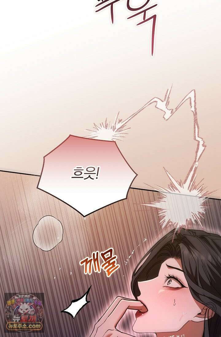 세상에 나쁜 군견은 없다 23화 19