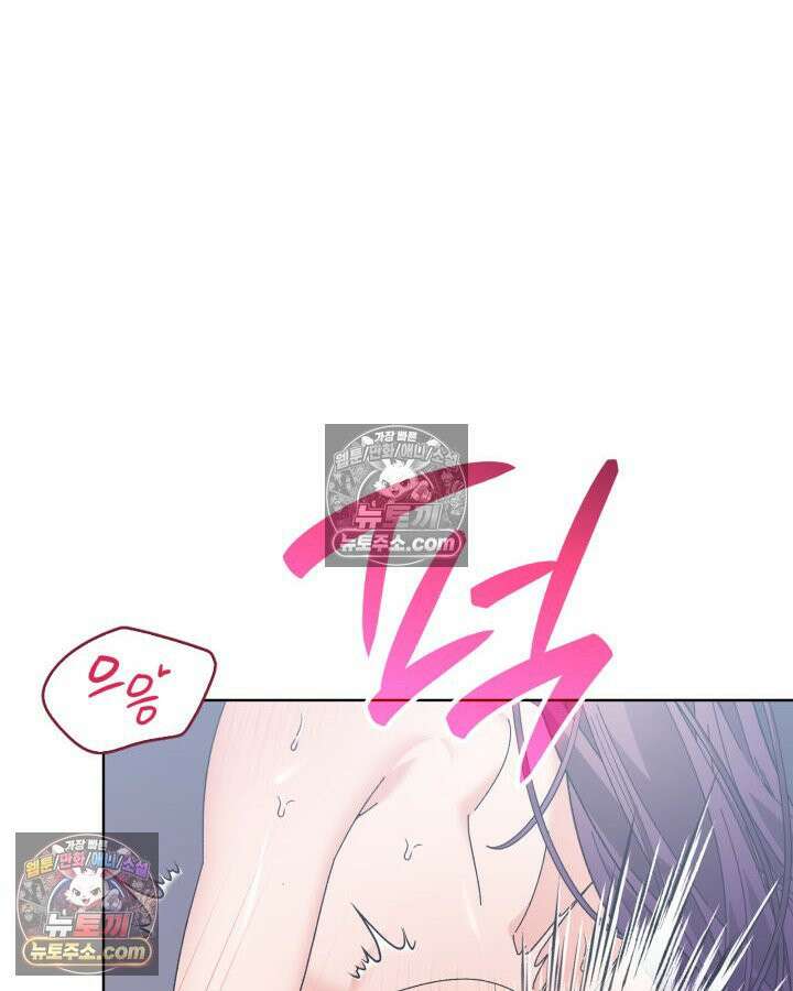 내가 선택한 짐승 24화 4