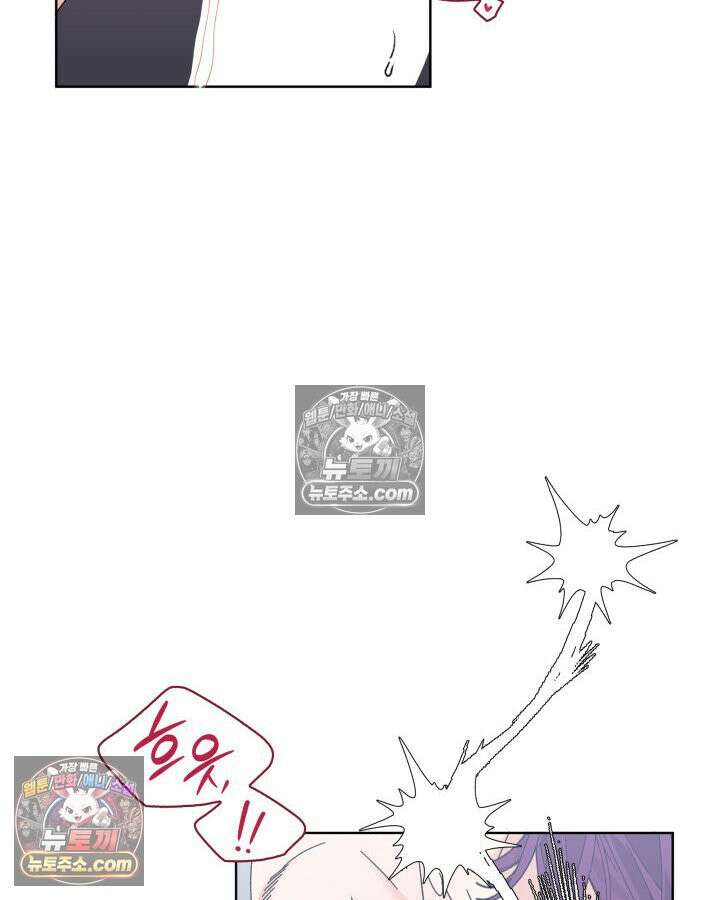 내가 선택한 짐승 24화 18