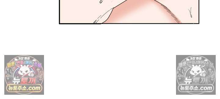 내가 선택한 짐승 24화 29