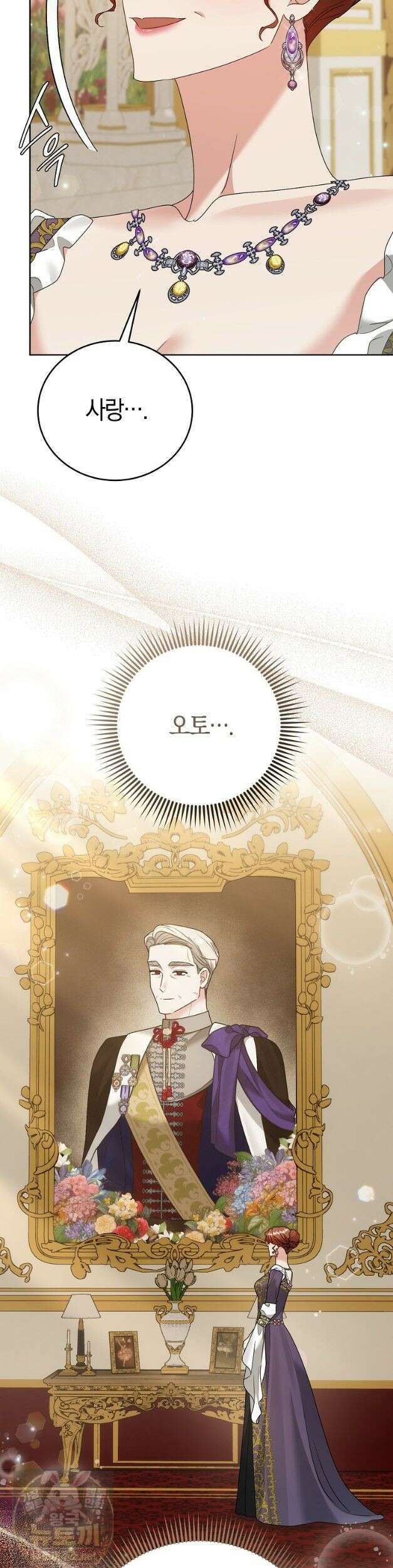 복수의 시작은 결혼부터 28화 4