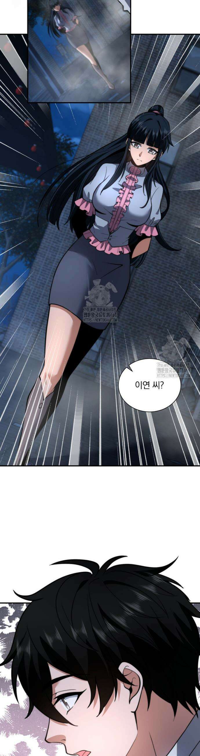 말세의 레벨 업 서포터 55화 27