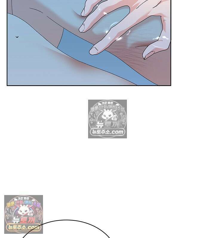 내가 선택한 짐승 66화 12