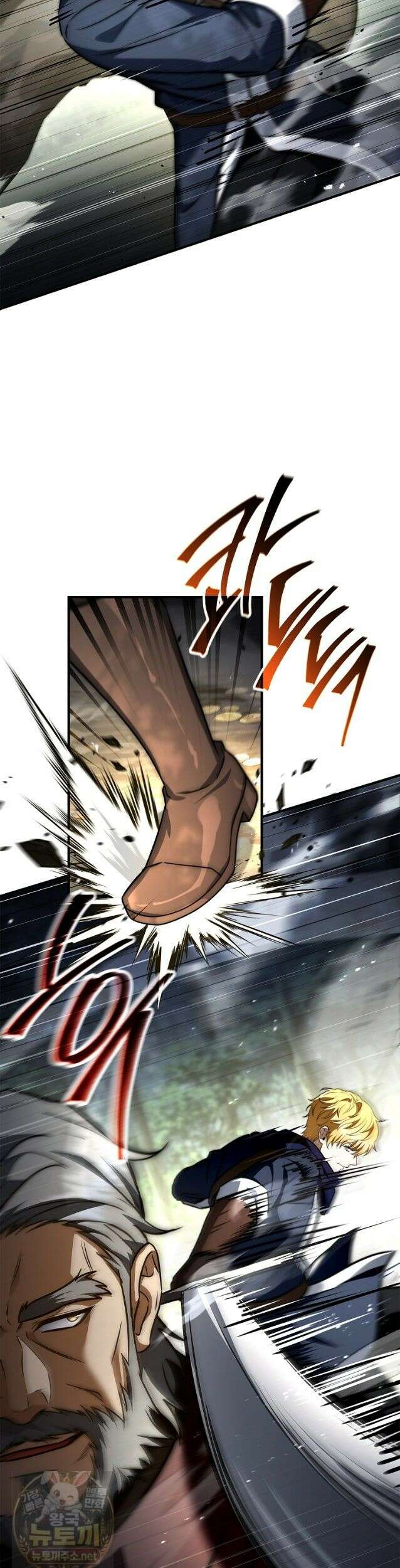 멸망한 왕국의 3왕자가 회귀했다 69화 8