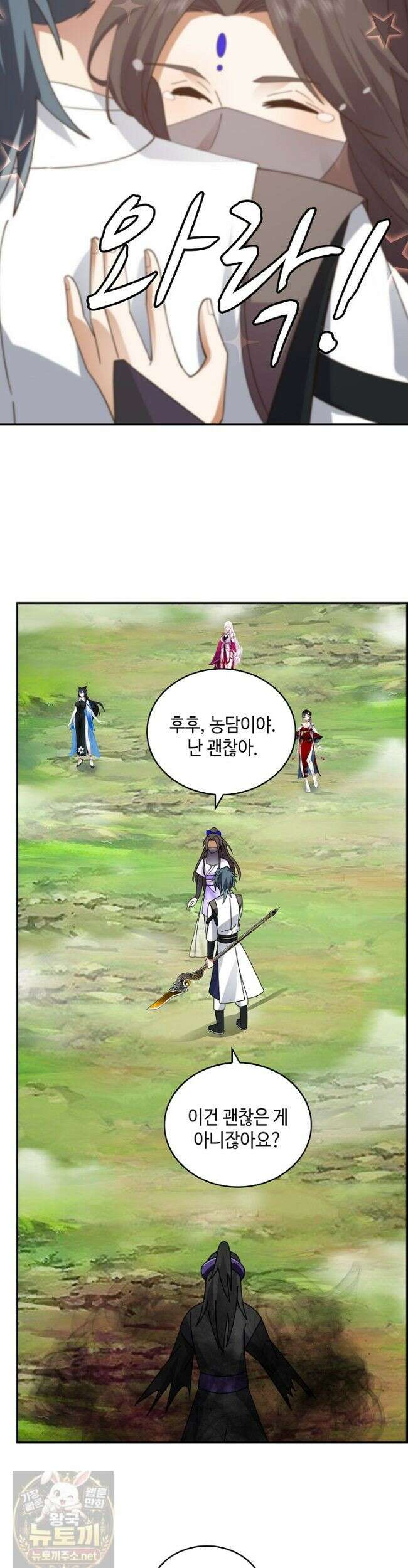 무련전봉 1979화 21