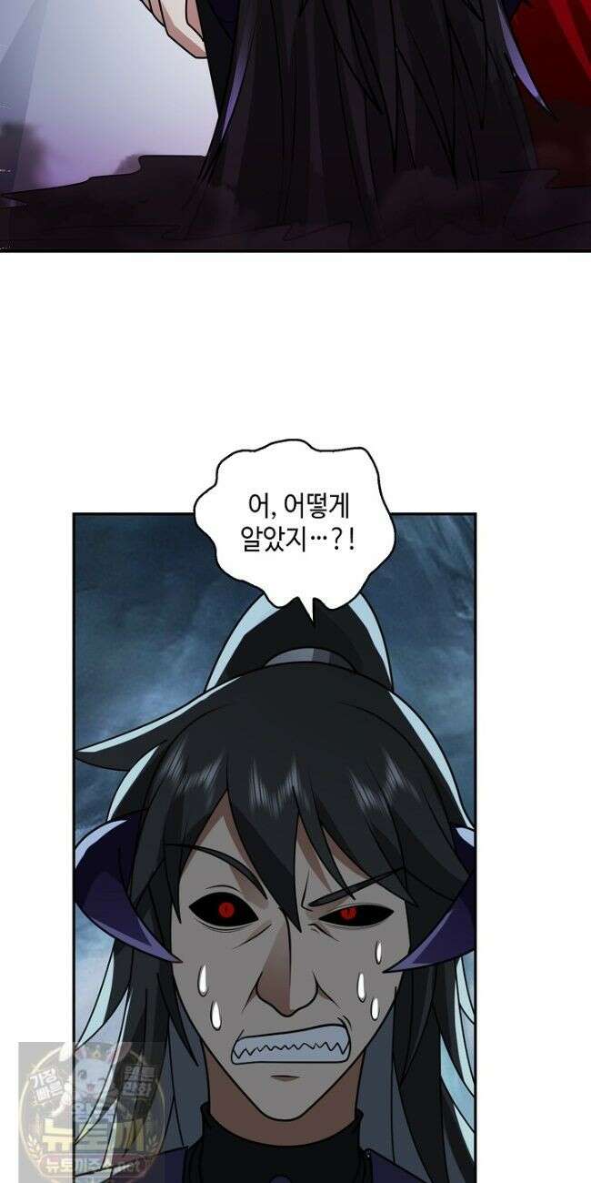 무련전봉 1979화 24