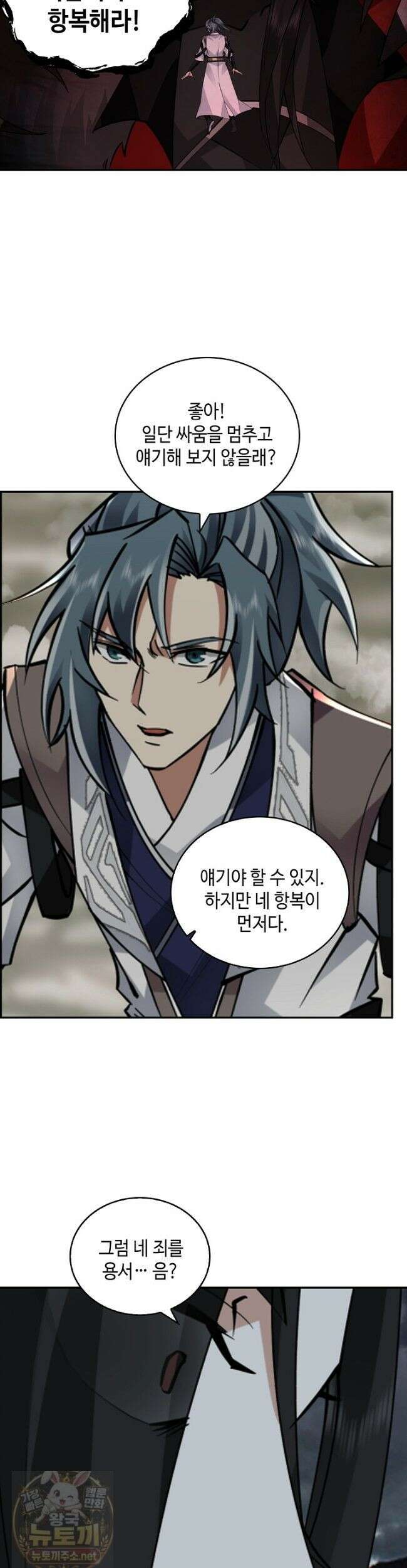무련전봉 1984화 5