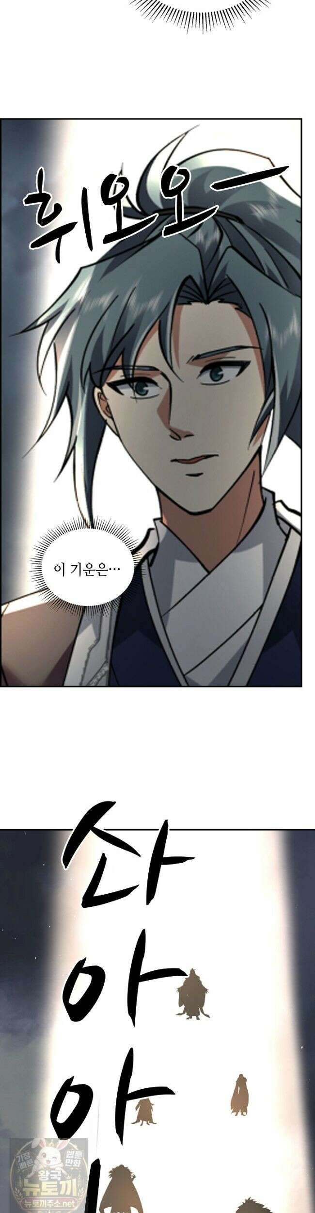 무련전봉 1984화 7