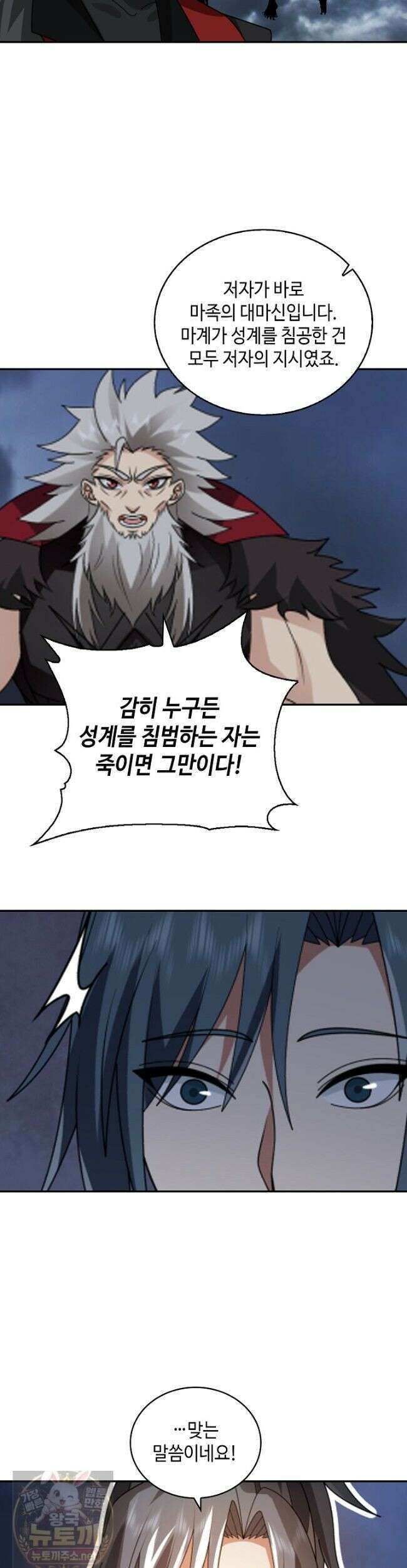 무련전봉 1984화 19
