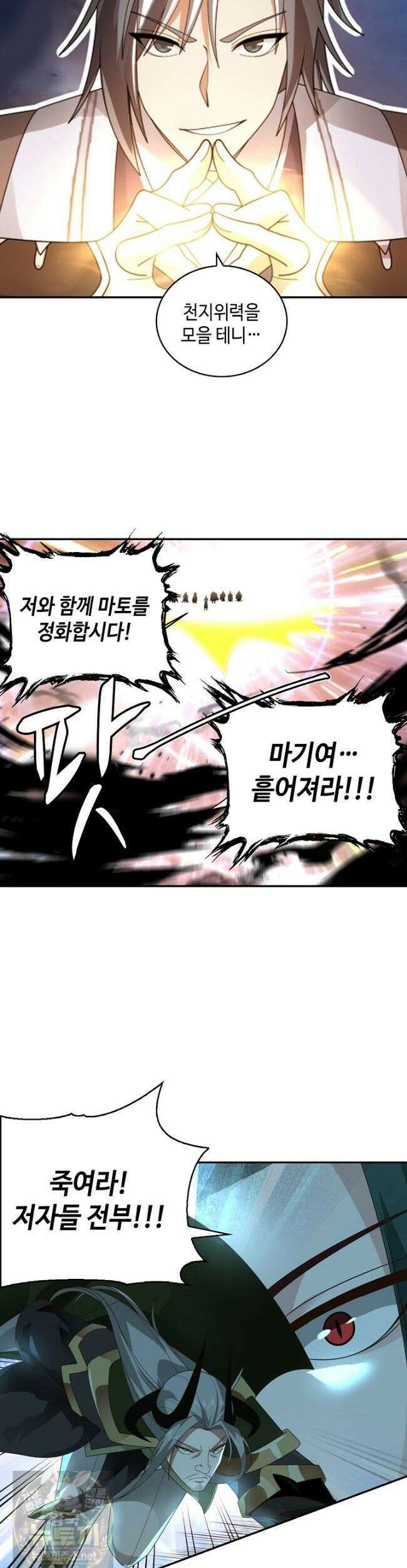 무련전봉 1984화 20