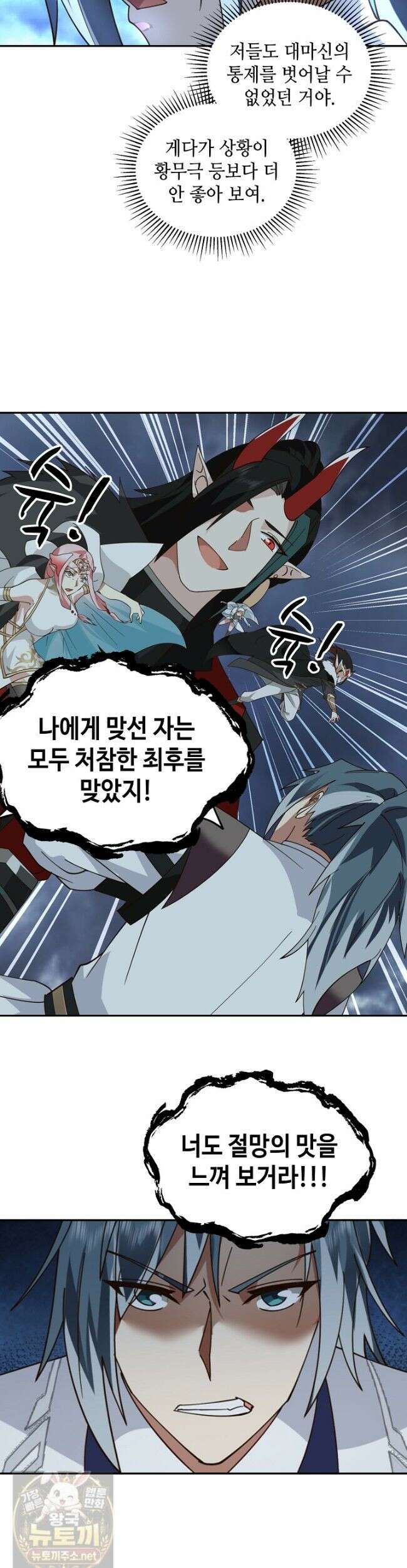 무련전봉 1984화 26