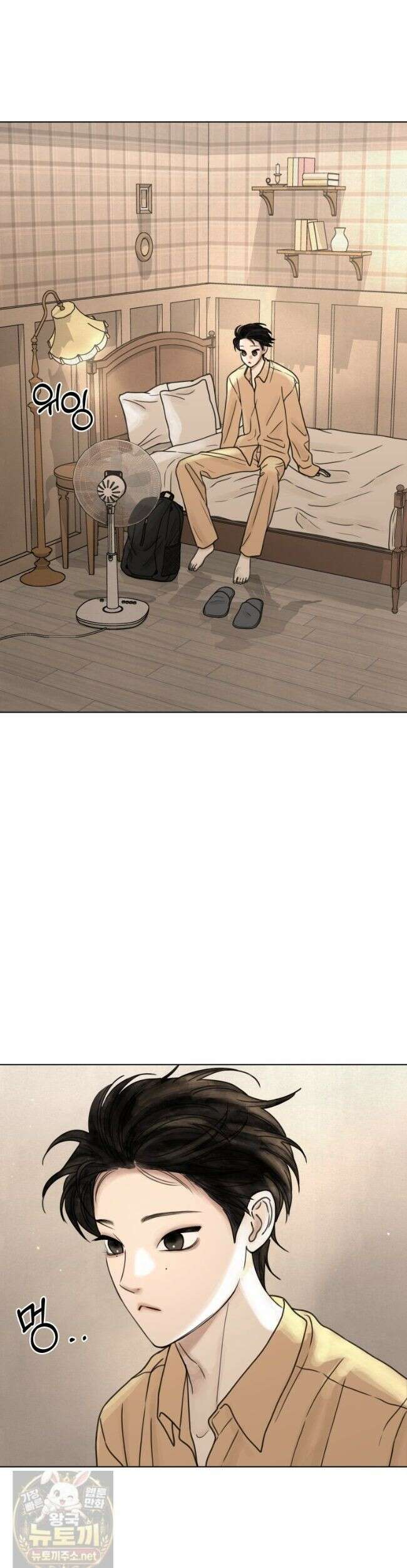 무색의 빛 24화 2