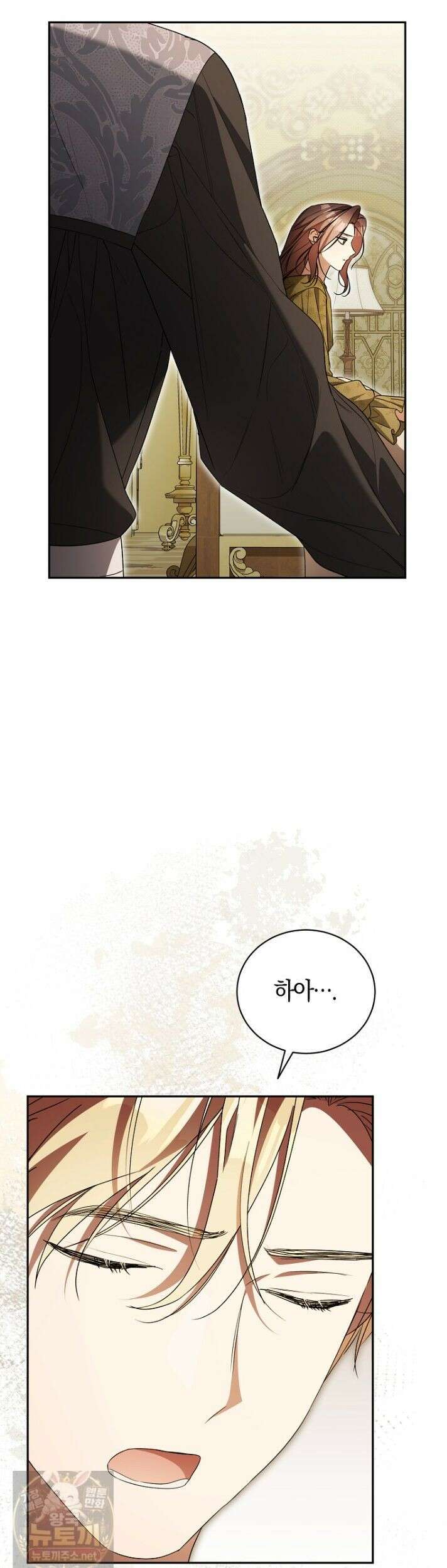오만한 후회 44화 10