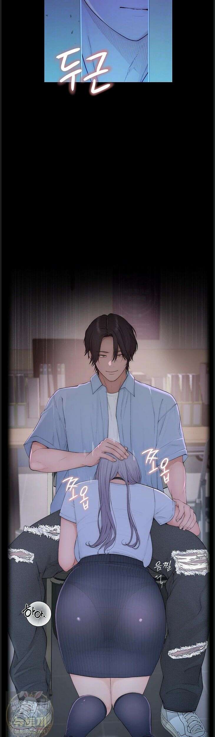 인간실격 2화 6